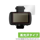 ガーミン Foretrex 601 保護 フィルム OverLay Brilliant for GARMIN Foretrex 601 液晶保護 指紋がつきにく...