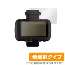 ガーミン Foretrex 601 保護 フィルム OverLay Plus for GARMIN Foretrex 601 液晶保護 アンチグレア 低反射 非光沢 防指紋 ミヤビックス