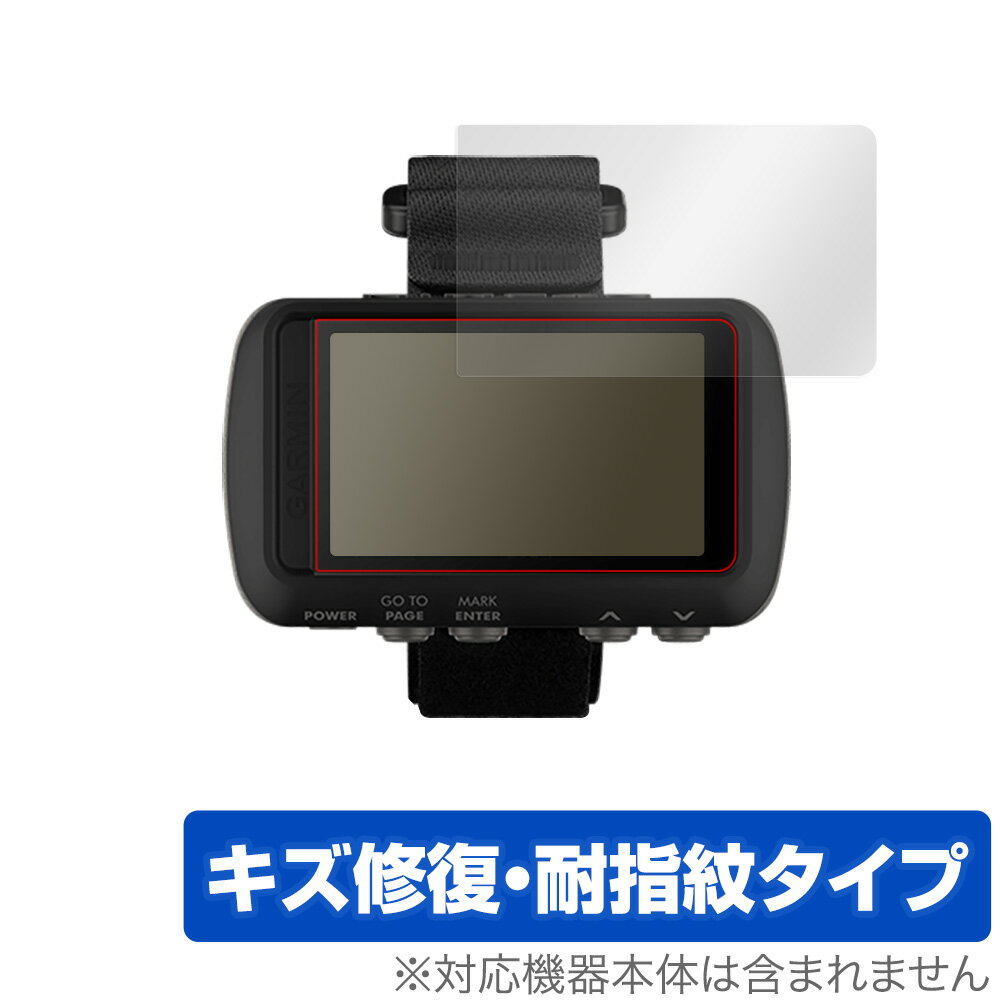 ガーミン Foretrex 601 保護 フィルム OverLay Magic for GARMIN Foretrex 601 液晶保護 キズ修復 耐指紋 防指紋 コーティング ミヤビックス