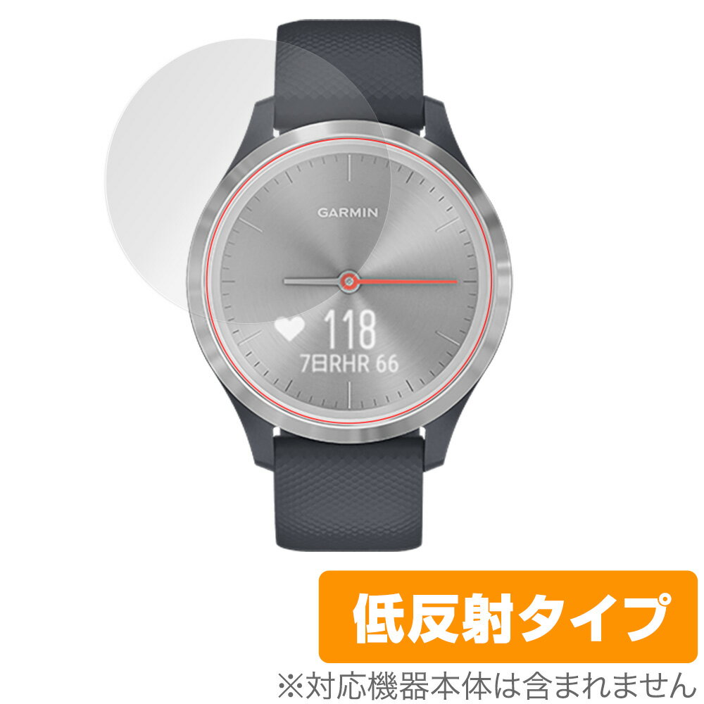 ガーミン vivomove 3S 保護 フィルム OverLay Plus for GARMIN vivomove 3S 2枚組 液晶保護 アンチグレア 低反射 非光沢 防指紋 ミヤビ..