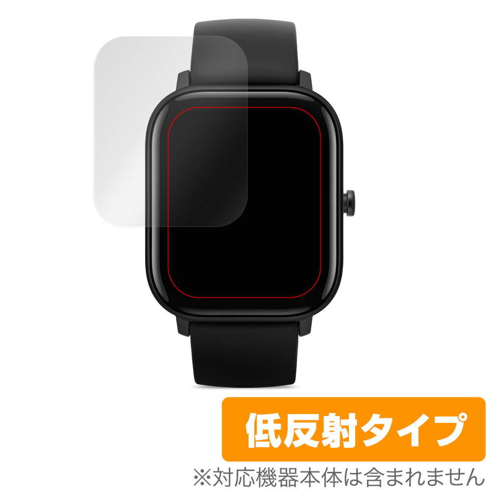 「Amazfit GTS」に対応した映り込みを抑える液晶保護シート！ 低反射タイプ OverLay Plus(オーバーレイ プラス)！ 液晶画面の汚れやキズ付き、ホコリからしっかり保護します。 指紋がつきにくく蛍光灯や太陽光の映りこみを低減します。 ■対応機種 Amazfit GTS ■内容 液晶保護シート 2枚 ■ご注意 この商品はポストイン指定商品となりポストインでお届けします。ポストインは郵便受け(ポスト)にお届けとなりますので「代引き」はご利用できません。もしも「代引き」をご希望の場合には購入手続き内にて「代金引換」をお選びください。「代引き」が可能なようにポストインから宅急便(送料500円追加)に切り替えてお届けします。「Amazfit GTS」に対応した映り込みを抑える液晶保護シート！ 低反射タイプ OverLay Plus(オーバーレイ プラス)！ 液晶画面の汚れやキズ付き、ホコリからしっかり保護します。 指紋がつきにくく蛍光灯や太陽光の映りこみを低減します。 ※保護する部分は表面全体ではなく、画像の赤枠の部分のみになります。 ★映り込みを抑える低反射タイプ！ 「OverLay Plus(オーバーレイ プラス)」は、屋外でアクティブに使用するユーザーのために開発された液晶保護シートです。液晶画面の美しさ、カラーの再現性を最優先させた姉妹品「OverLay Brilliant」とは異なり、シート表面にアンチグレア(低反射)処理を加えることによって、蛍光灯や太陽光の画面への映り込みを軽減し、屋外の使用でも画面を見やすくします。特に光沢処理を施した画面に最適。実用派にぴったりの保護シートです。 ★自己吸着型保護シート！ 自己吸着タイプなので貼り付けに両面テープや接着剤は必要なく、簡単に貼り付けることができます。液晶画面に合わせてジャストサイズにカットされた少し硬めのシートなので、隅々までしっかりとキズや汚れから守ってくれます。シート表面のキズや質感の劣化が目立つようになったら、お取換えください。 ■対応機種 Amazfit GTS ■内容 液晶保護シート 2枚 ※この商品は初期不良のみの保証になります。 ※写真の色調はご使用のモニターの機種や設定により実際の商品と異なる場合があります。 ※製品の仕様は予告無しに変更となる場合があります。予めご了承ください。 ※このページに記載されている会社名や製品名、対応機種名などは各社の商標、または登録商標です。