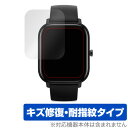 AmazfitGTS 保護 フィルム OverLay Magic for Amazfit GTS (2枚組) キズ修復 耐指紋 防指紋 コーティング アマズフィ...