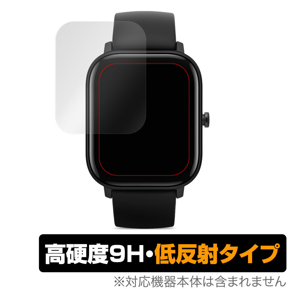 AmazfitGTS 保護 フィルム OverLay 9H Plus for Amazfit GTS (2枚組) 9H 高硬度で低反射タイプ アマズフィット スマートウォッチ ミヤビックス