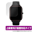 AmazfitGTS 保護 フィルム OverLay FLEX for Amazfit GTS 液晶保護 曲面対応 柔軟素材 高光沢 衝撃吸収 アマズフィット スマートウォッチ ミヤビックス(2)