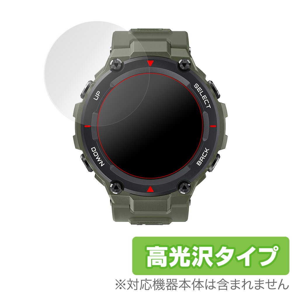Amazfit TRex ݸ ե OverLay Brilliant for Amazfit T-Rex (2) 椬Ĥˤ ɻ  ...