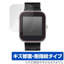 VYVO Watch LE 保護 フィルム OverLay Magic for VYVO Watch Lite Edition (2枚組) 液晶保護 キズ修復 耐指紋 防指紋 コーティング ミ..