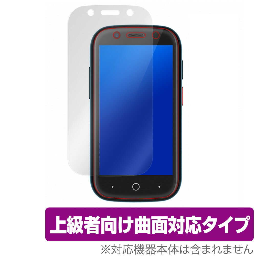 楽天市場】jelly2 本体の通販 楽天市場】jelly2 本体の通販