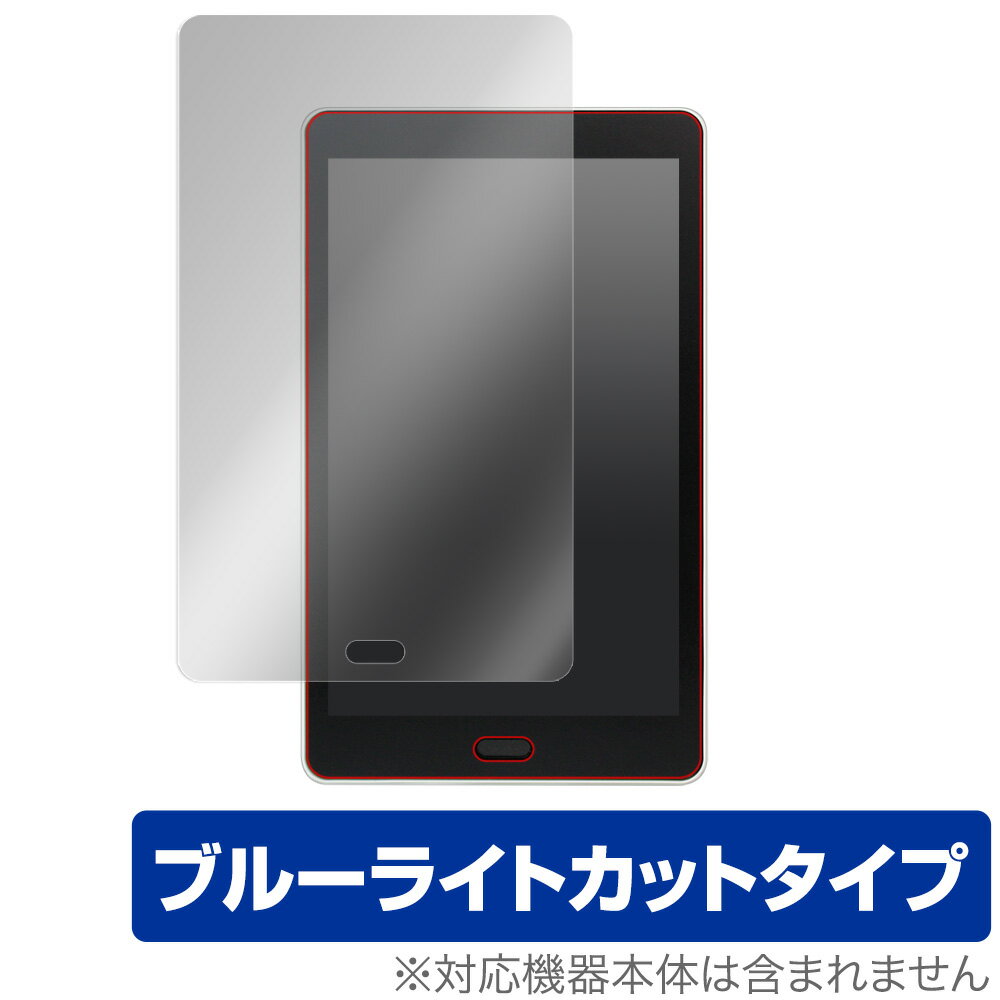 raytrektab RT08WT 保護 フィルム OverLay Eye Protector for raytrektab 8インチモデル RT08WT 液晶保護 目にやさしい ブルーライト カット ミヤビックス