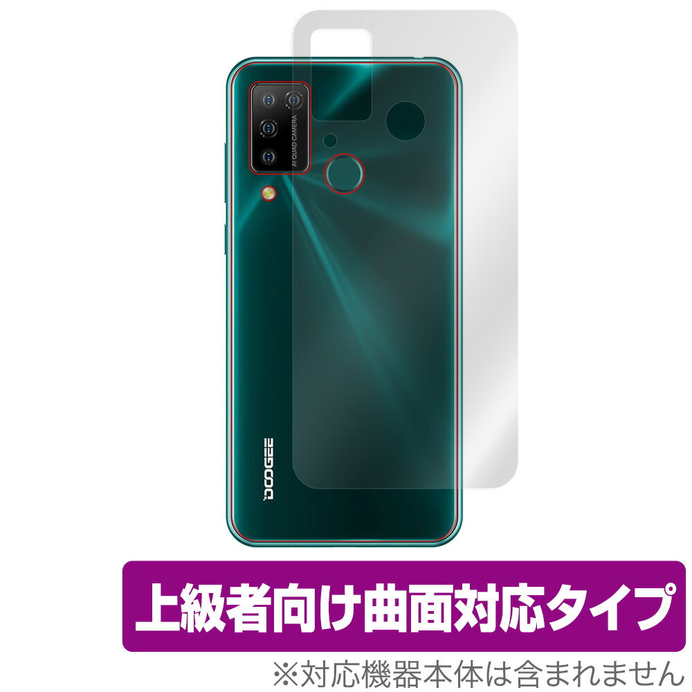 DOOGEEN20 Pro w ی tB OverLay FLEX for DOOGEE N20 Pro {̕یtB ȖʑΉ hD[W[ N20 Pro ~rbNX