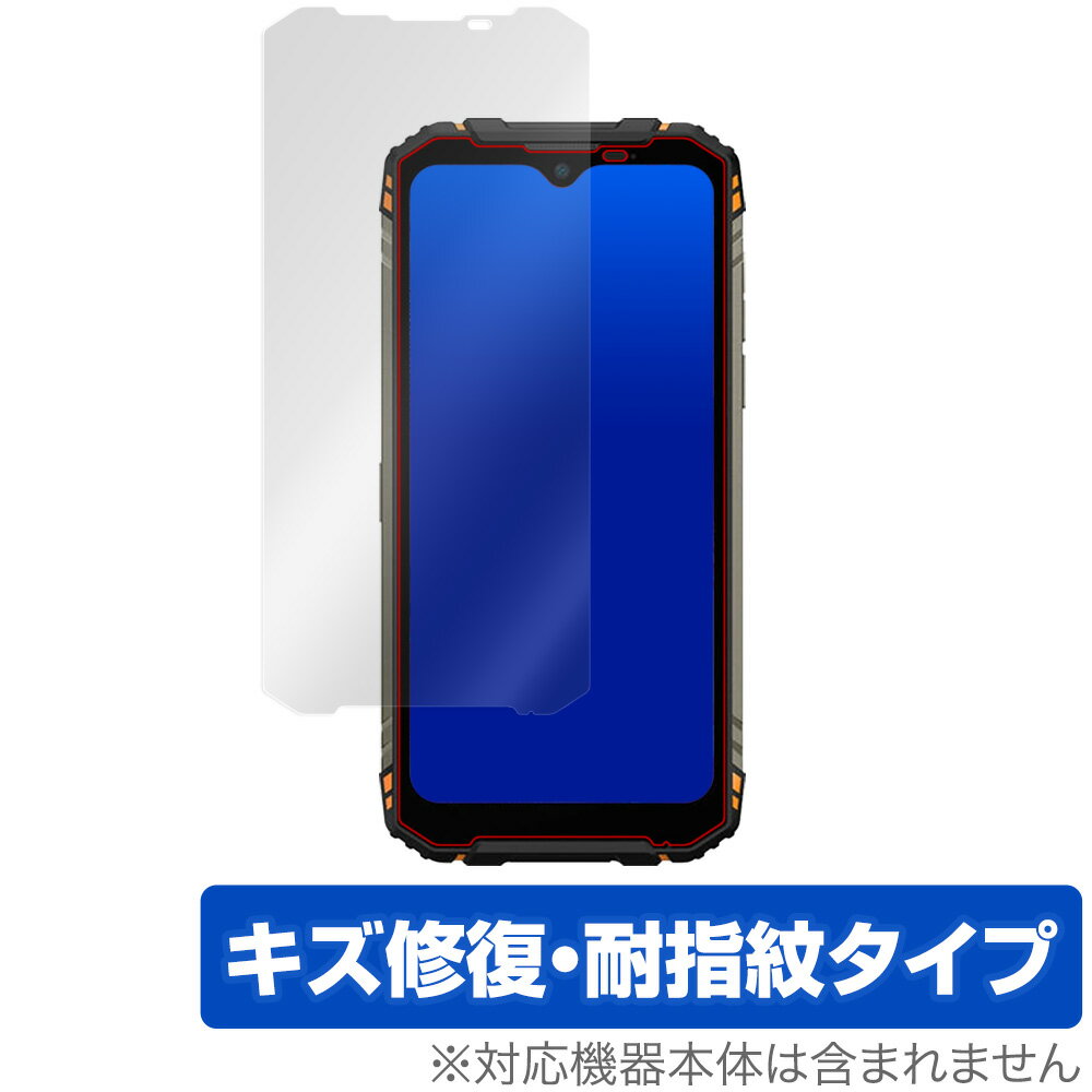 DOOGEES96 Pro 保護 フィルム OverLay Magic for DOOGEE S96 Pro 液晶保護 キズ修復 耐指紋 防指紋 コーティング ドゥージー S96 プロ ミヤビックス