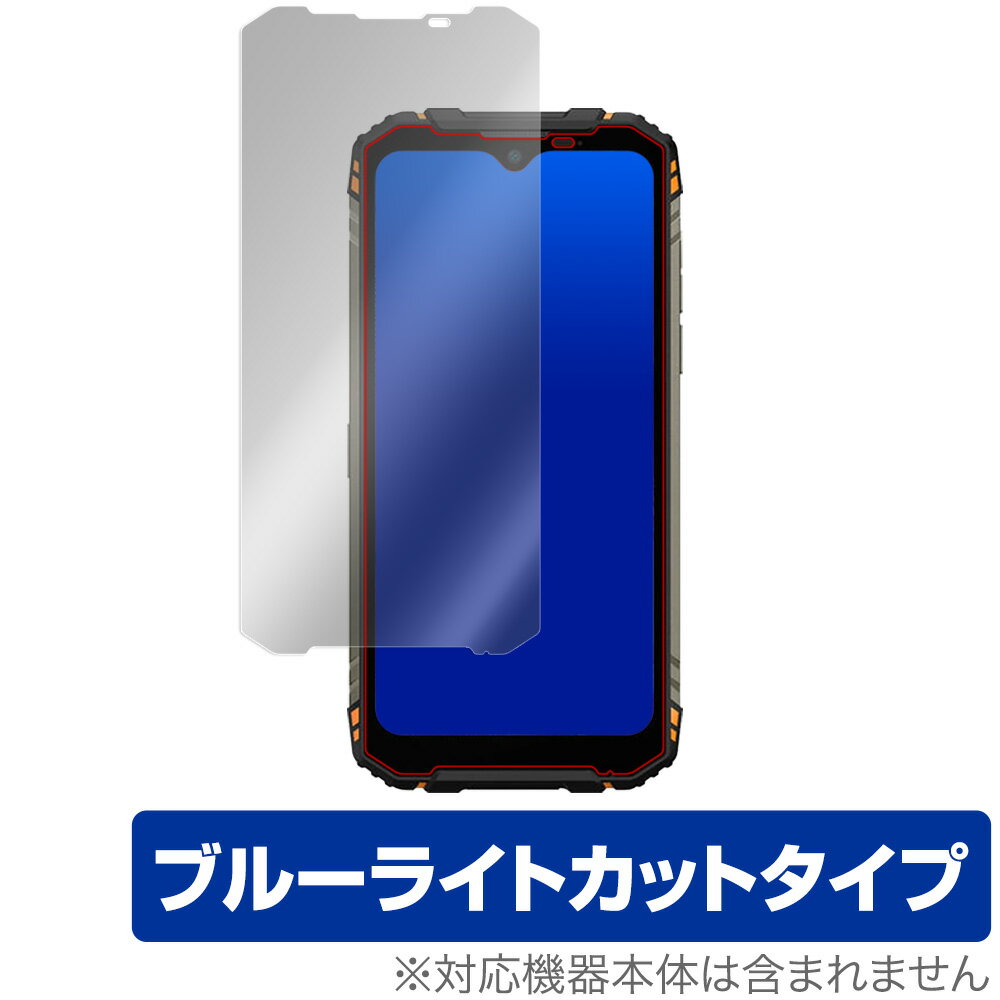 DOOGEES96 Pro 保護 フィルム OverLay Eye Protector for DOOGEE S96 Pro 液晶保護 目にやさしい ブルーライト カット ドゥージー S96 プロ ミヤビックス