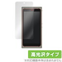 LangogoSummit 保護 フィルム OverLay Brilliant for Langogo Summit 液晶保護 指紋がつきにくい 防指紋 高光沢 ランゴーゴー サミット ミヤビックス