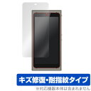 LangogoSummit 保護 フィルム OverLay Magic for Langogo Summit 液晶保護 キズ修復 耐指紋 防指紋 コーティング ...