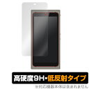 LangogoSummit 保護 フィルム OverLay 9H Plus for Langogo Summit 9H 高硬度で映りこみを低減する低反射タイプ ランゴーゴー サミット ミヤビックス