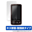 Yupiteru YGN6200 保護 フィルム OverLay Magic for Y