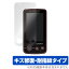 Yupiteru YGN6200 保護 フィルム OverLay Magic for Yupiteru ゴルフナビ YGN6200 液晶保護 キズ修復 耐指紋 防指紋 コーティング ユピテル ゴルフ ナビ ミヤビックス