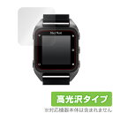 ShotNavi HuG Beyond 保護 フィルム OverLay Brilliant for ShotNavi HuG Beyond (2枚組) 液晶保護...