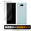 Xperia10II Style CoverView XQZCVAU 保護 フィルム OverLay 9H Plus for Xperia 10 II SO-41A / SOV43 Style Cover View XQZ-CVAU 9H 高硬度で低反射タイプ ミヤビックス