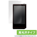 PLENUER2 保護 フィルム OverLay Brilliant for COWON PLENUE R2 液晶保護 指紋がつきにくい 防指紋 高光沢 コウォ...