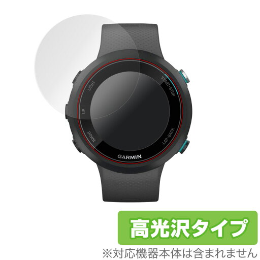 GARMIN Swim2 保護 フィルム OverLay Brilliant for GARMIN Swim 2 (2枚組) 液晶保護 指紋がつきにくい 防指紋 高光沢 ガーミン スイム ツー ミヤビックス GARMIN Swim2 保護 フィルム OverLay Brilliant for GARMIN Swim 2 (2枚組) 液晶保護 指紋がつきにくい 防指紋 高光沢 ガーミン スイム ツー ミヤビックス