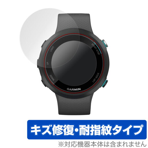 GARMIN Swim2 保護 フィルム OverLay Magic for GARMIN Swim 2 (2枚組) 液晶保護 キズ修復 耐指紋 防指紋 コーティング ガーミン スイム ツー ミヤビックス GARMIN Swim2 保護 フィルム OverLay Magic for GARMIN Swim 2 (2枚組) 液晶保護 キズ修復 耐指紋 防指紋 コーティング ガーミン スイム ツー ミヤビックス