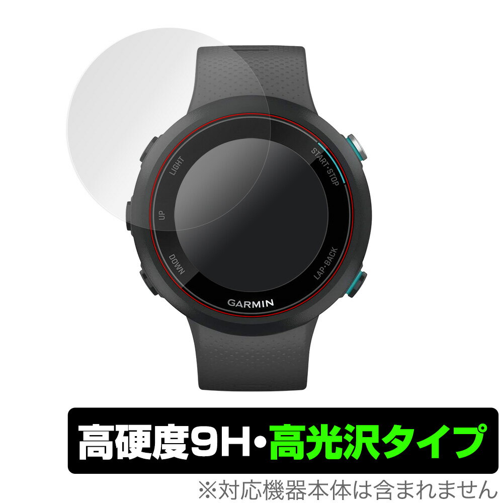 GARMIN Swim2 保護 フィルム OverLay 9H Brilliant for GARMIN Swim 2 (2枚組) 9H 高硬度で透明感が美しい高光沢タイプ ガーミン スイム ツー ミヤビックス