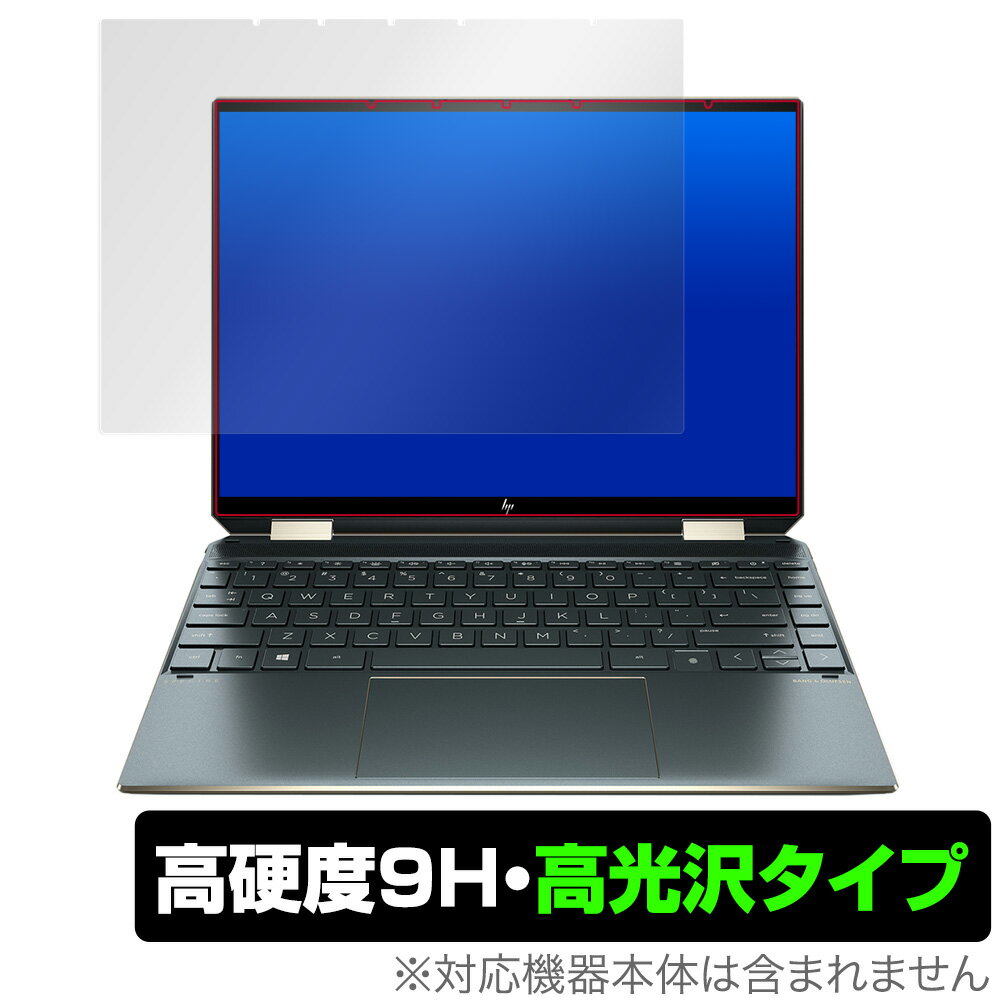 HP Spectrex360 14ea0000 保護 フィルム OverLay 9H Brilliant for HP Spectre x360 14-ea0000シリーズ 9H 高硬度で透明感が美しい高光沢タイプ ミヤビックス