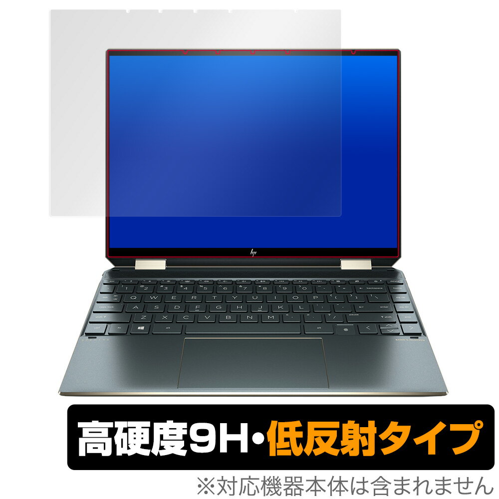 HP Spectrex360 14ea0000 保護 フィルム OverLay 9H Plus for Spectre x360 14-ea0000シリーズ 高硬度で映りこみを低減する低反射タイプ