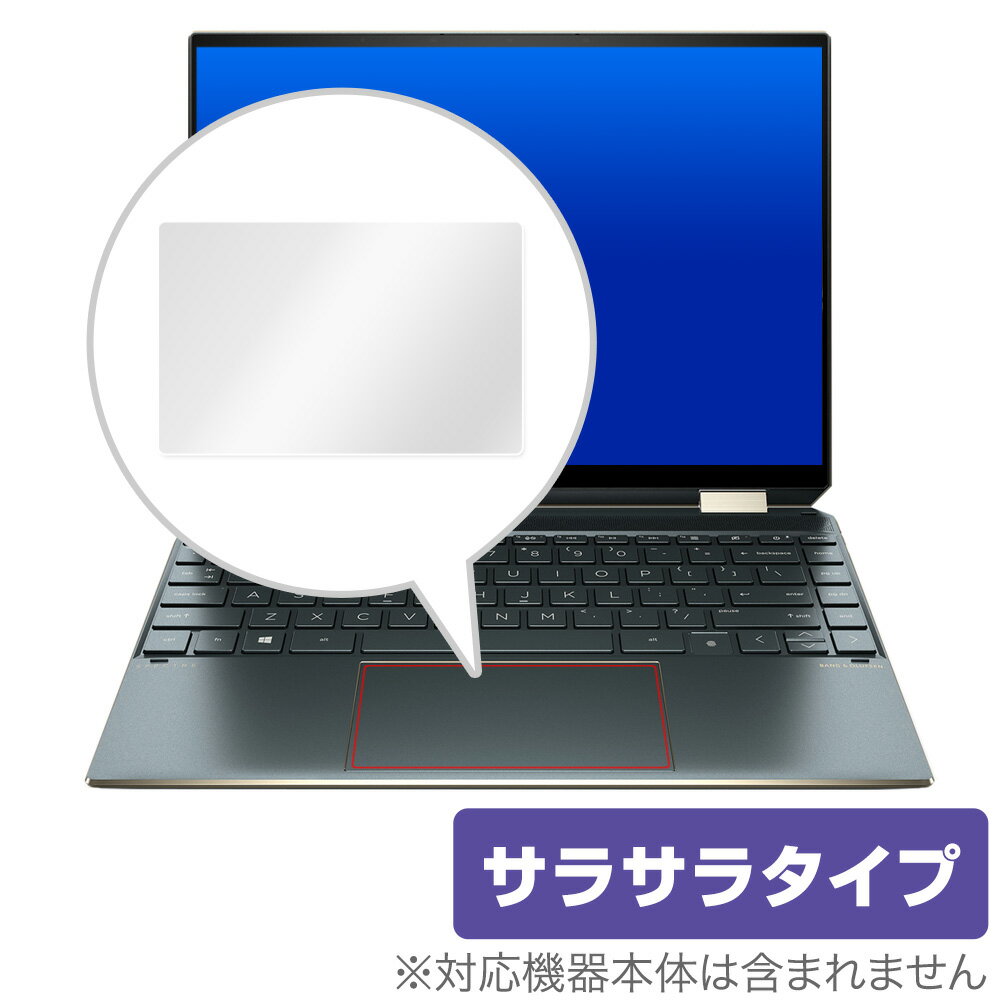 楽天保護フィルムの老舗 ビザビHP Spectrex360 14ea0000 トラックパッド 保護 フィルム OverLay Protector for HP Spectre x360 14-ea0000シリーズ 保護 アンチグレア さらさら手触り ミヤビックス