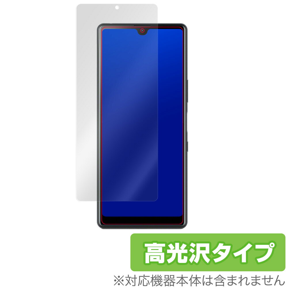 XperiaL4 保護 フィルム OverLay Brilliant for Xperia L4 液晶保護 指紋がつきにくい 防指紋 高光沢 SONY ソニー エクスペリア エル フォー ミヤビックス