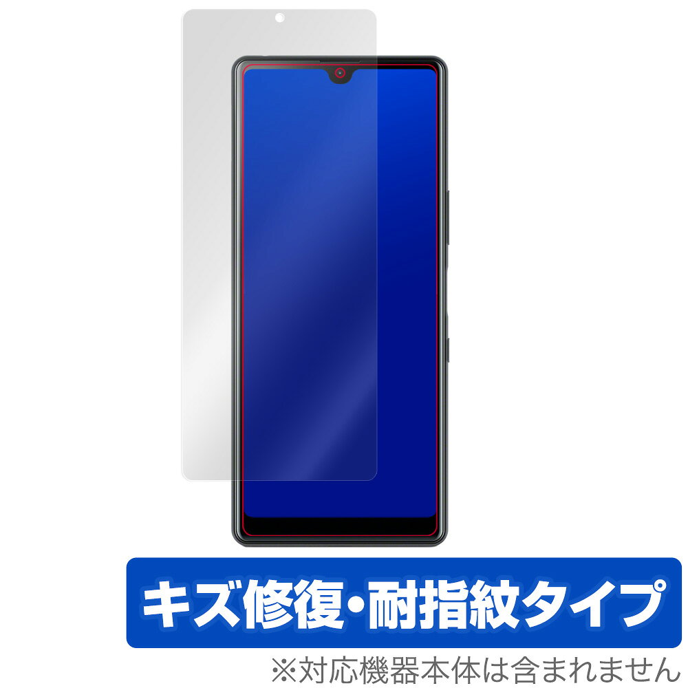XperiaL4 保護 フィルム OverLay Magic for Xperia L4 液晶保護 キズ修復 耐指紋 防指紋 コーティング ソニー エクスペリア エル フォー ミヤビックス