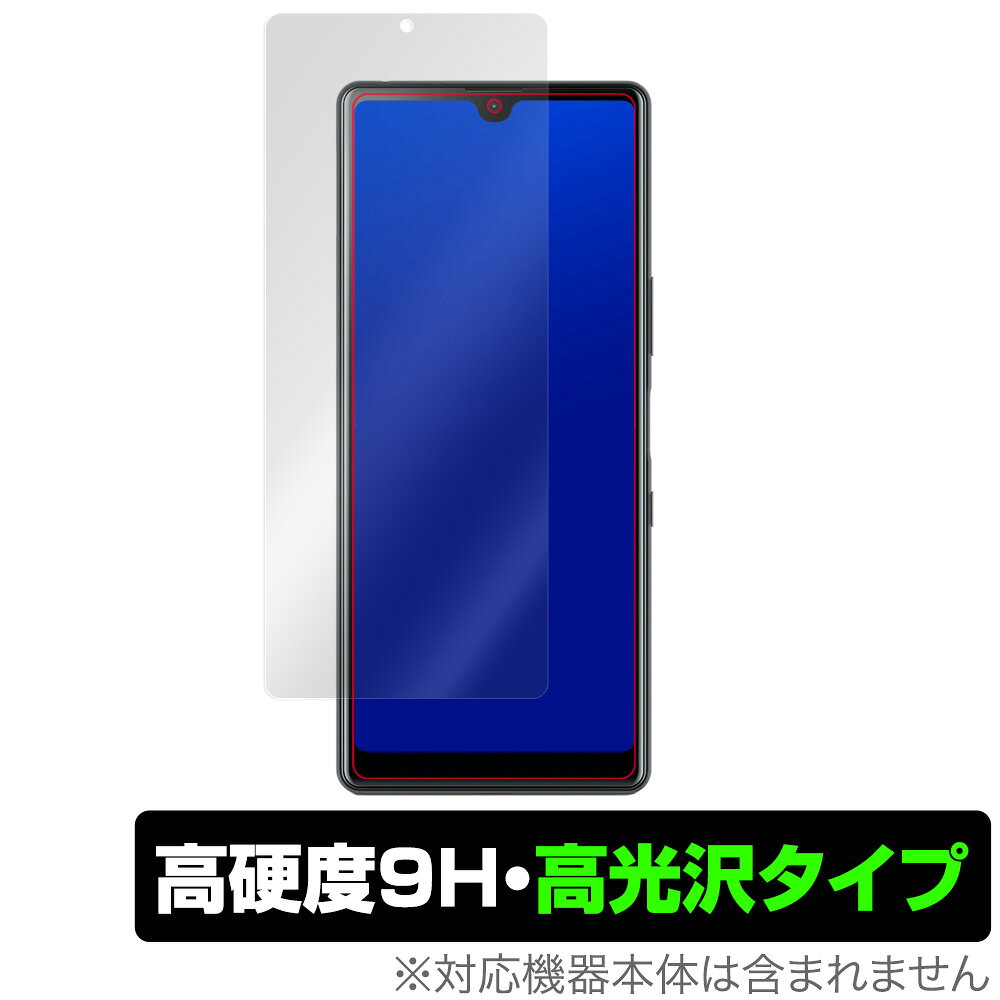 XperiaL4 保護 フィルム OverLay 9H Brilliant for Xperia L4 9H 高硬度で透明感が美しい高光沢タイプ ソニー エクスペリア エル フォー ミヤビックス