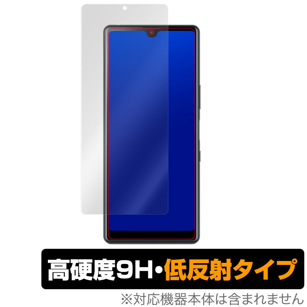 XperiaL4 保護 フィルム OverLay 9H Plus for Xperia L4 9H 高硬度で映りこみを低減する低反射タイプ ソニー エクスペリア エル フォー ミヤビックス(2.0)