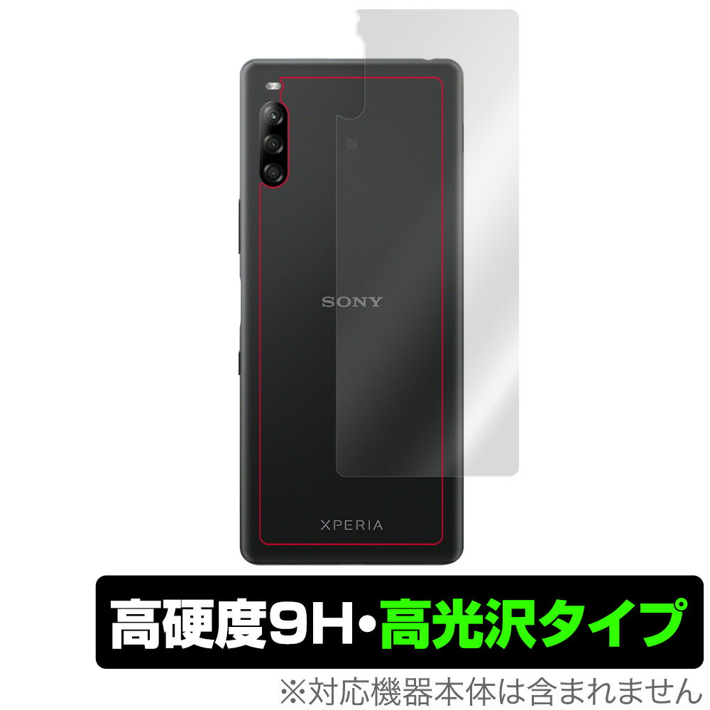 XperiaL4 背面 保護 フィルム OverLay 9H Brilliant for Xperia L4 9H高硬度で透明感が美しい高光沢タイプ ソニー エクスペリア エル フォー ミヤビックス