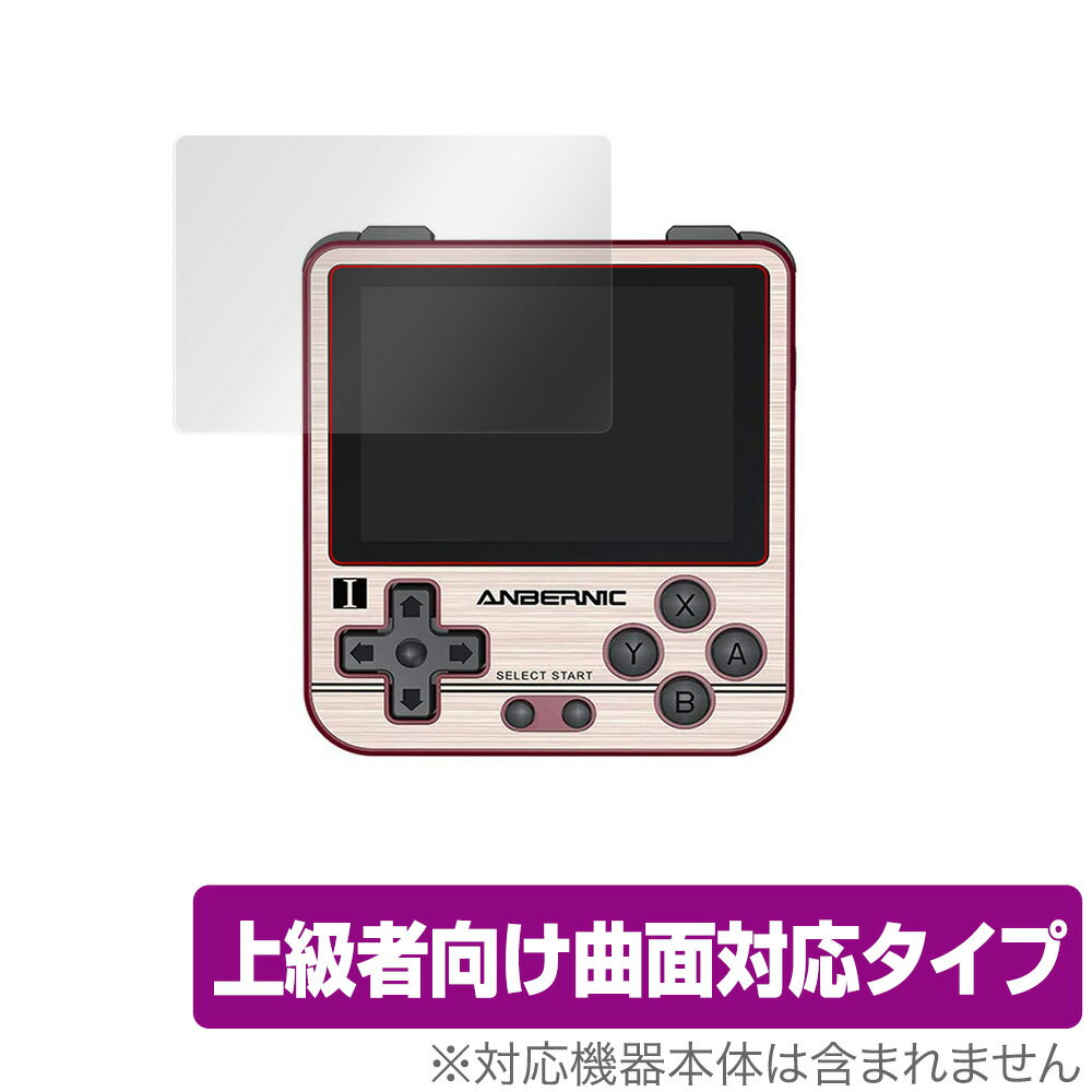 楽天市場】ANBERNICRG280Vの通販