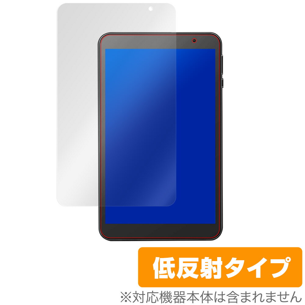 VANKYO S8 保護 フィルム OverLay Plus for VANKYO MatrixPad S8 液晶保護 アンチグレア 低反射 非光沢 防指紋 バンキョー マトリック..