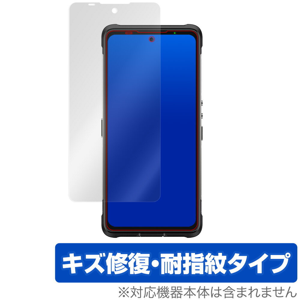 Ulefone Armor10 保護 フィルム OverLay Magic for Ulefone Armor 10 5G 液晶保護 キズ修復 耐指紋 防指紋 コーティング ウレフォン アーマー テン ミヤビックス