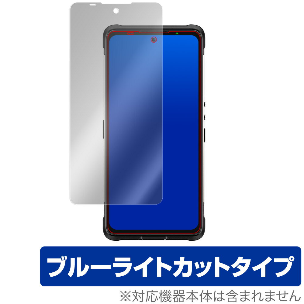 Ulefone Armor10 保護 フィルム OverLay Eye Protector for Ulefone Armor 10 5G 液晶保護 目にやさしい ブルーライト カット ウレフォン アーマー テン ミヤビックス