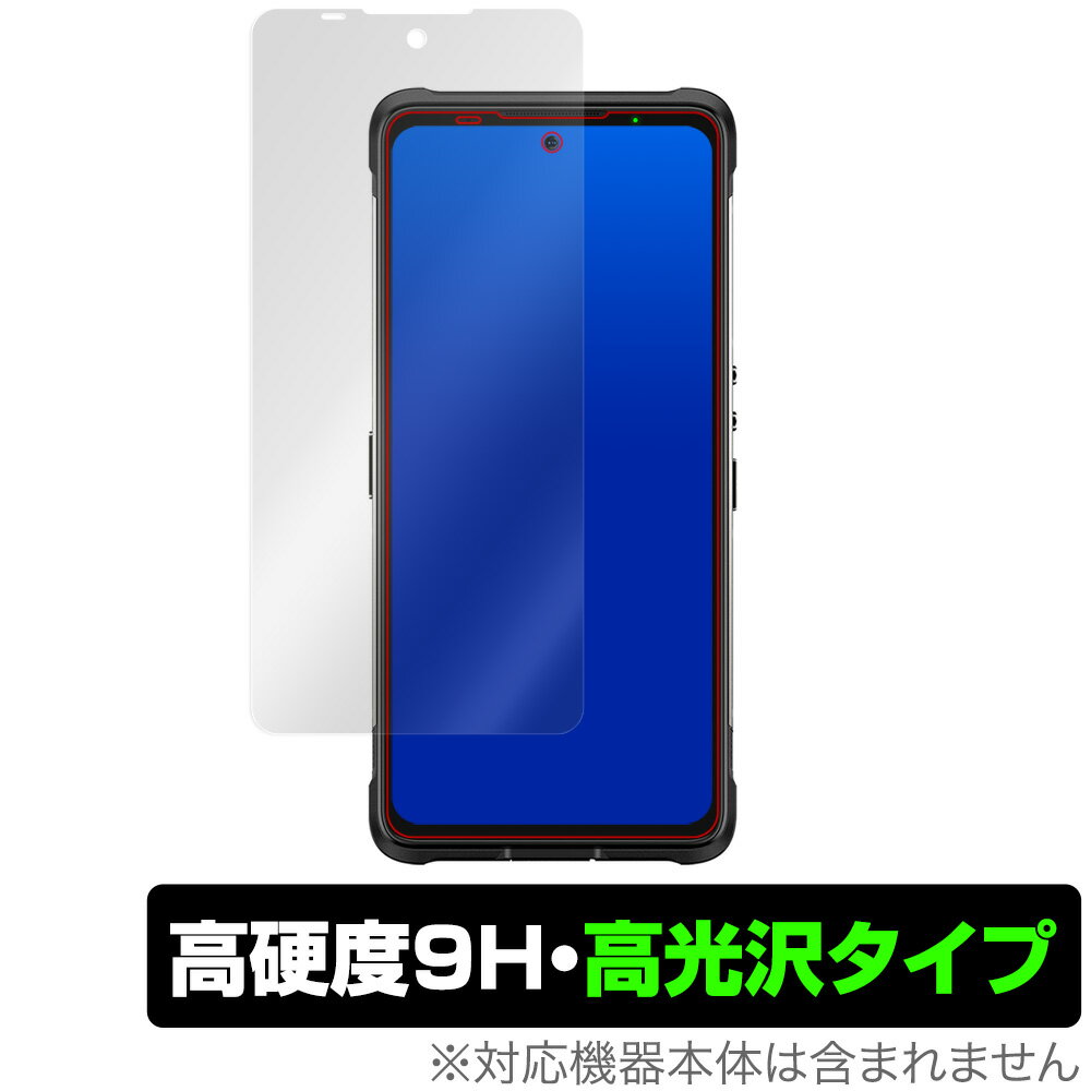 Ulefone Armor10 保護 フィルム OverLay 9H Brilliant for Ulefone Armor 10 5G 9H 高硬度で透明感が美しい高光沢タイプ ウレフォン アーマー テン ミヤビックス