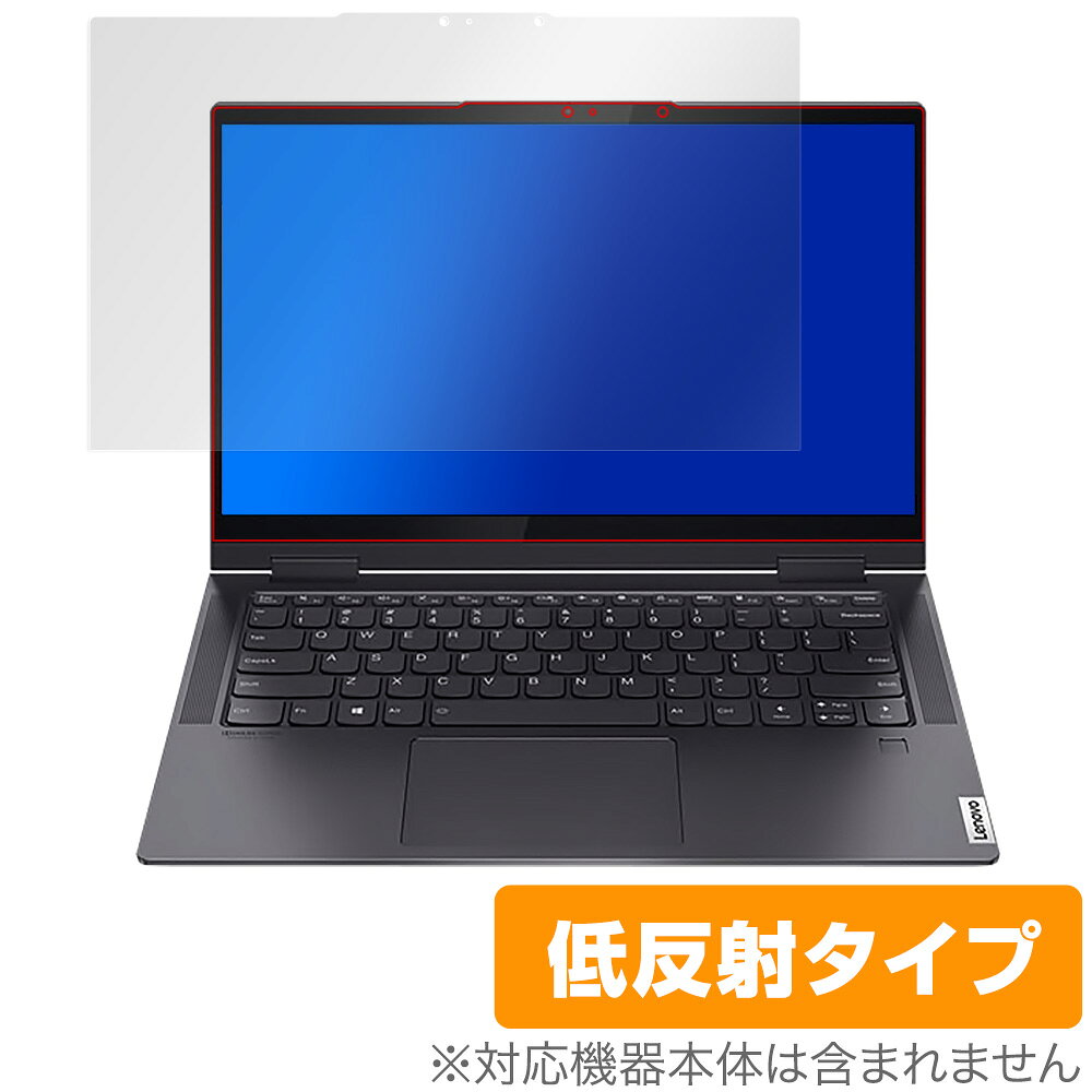 Lenovo Yoga750i 14インチ 保護 フィルム OverLay Plus for Lenovo Yoga 750i 14 液晶保護 アンチグレア 低反射 非光沢 防指紋 レノボ ヨガ 750i ミヤビックス