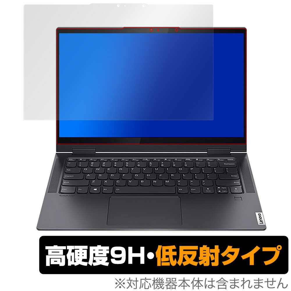 Lenovo Yoga750i 14インチ 保護 フィルム OverLay 9H Plus for Lenovo Yoga 750i 14 9H 高硬度で映りこみを低減する低反射タイプ レノボ ヨガ 750i ミヤビックス