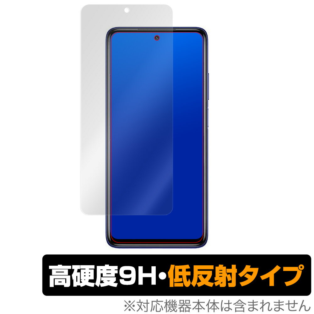 Rakuten - Xiaomi Mi10T Lite 保護 フィルム OverLay 9H Plus for Xiaomi Mi 10T Lite 5G 9H 高硬度で映りこみを低減する低反射タイプ シャオミー ミーテンT ライト ミヤビックス