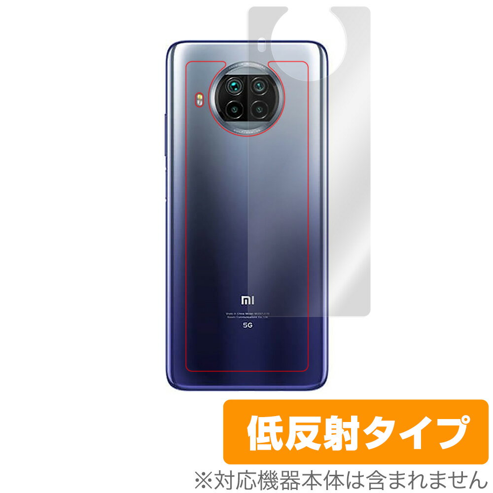 Xiaomi Mi10T Lite 背面 保護 フィルム OverLay Plus for Xiaomi Mi 10T Lite 5G 本体保護フィルム さらさら手触り低反射素 シャオミー ミーテンT ライト ミヤビックス
