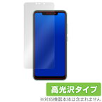 OUKITELC22 保護 フィルム OverLay Brilliant for OUKITEL C22 液晶保護 指紋がつきにくい 防指紋 高光沢 オウキテル オウキテルC22 ミヤビックス