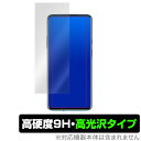 OnePlus7T Pro 保護 フィルム OverLay 9H Brilliant for OnePlus 7T Pro 9H 高硬度で透明感が美しい高光沢タイプ ワンプラス ワンプラス7T プロ ミヤビックス