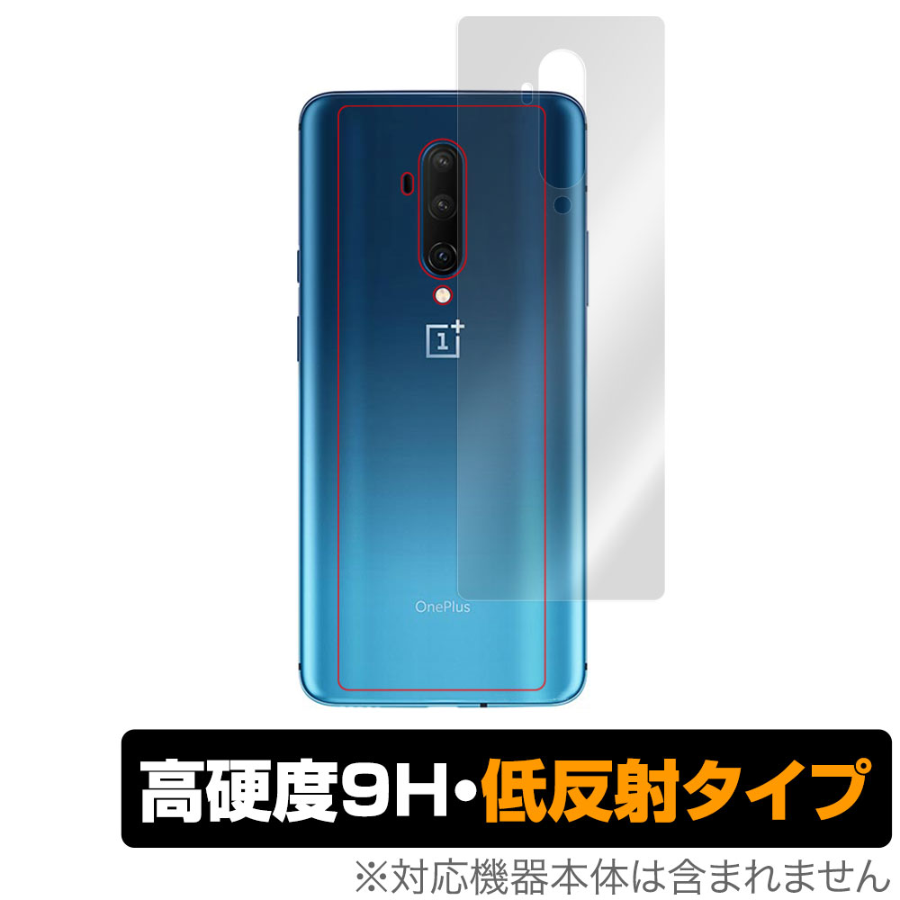 OnePlus7T Pro 背面 保護 フィルム OverLay 9H Plus for OnePlus 7T Pro 9H高硬度でさらさら手触りの低反射タイプ ワンプラス ワンプラス7T プロ ミヤビックス