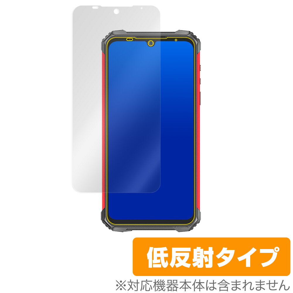 Ulefone Armor8 保護 フィルム OverLay Plus for Ulefone Armor 8 液晶保護 アンチグレア 低反射 非光沢 防指紋 ウレフォン アーマーエイト ミヤビックス