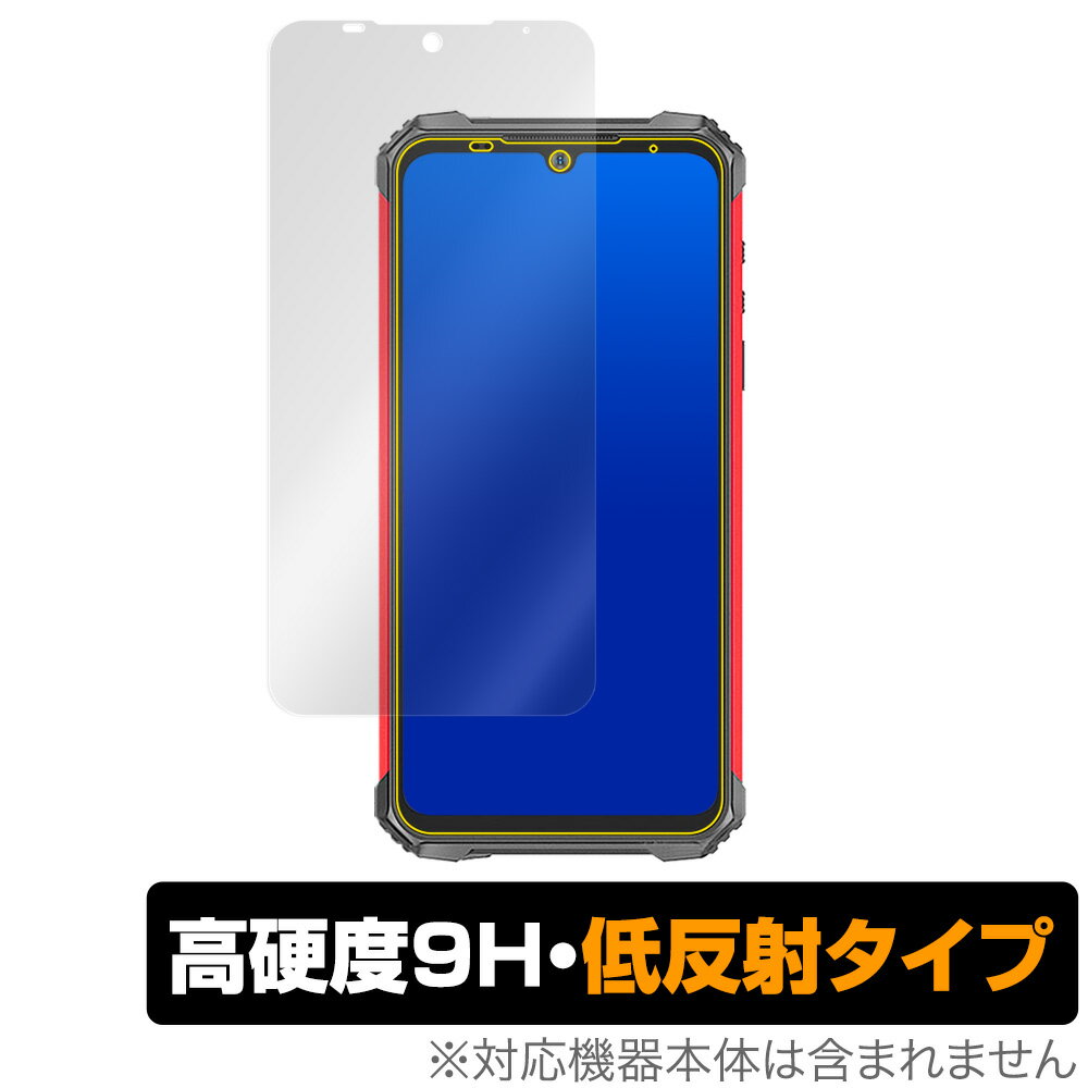 Ulefone Armor8 保護 フィルム OverLay 9H Plus for Ulefone Armor 8 9H 高硬度で映りこみを低減する低反射タイプ ウレフォン アーマーエイト ミヤビックス