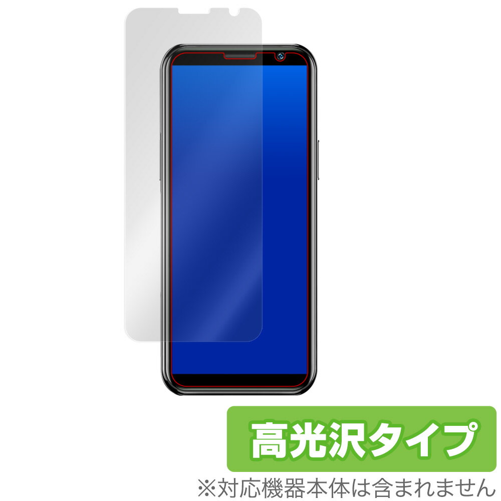 SOYES S10H 保護 フィルム OverLay Brilliant for SOYES S10-H 液晶保護 指紋がつきにくい 防指紋 高光沢 ミヤビックス