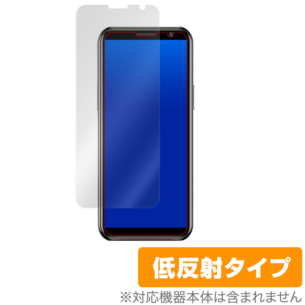 SOYES S10H 保護 フィルム OverLay Plus for SOYES S10-H 液晶保護 アンチグレア 低反射 非光沢 防指紋 ミヤビックス